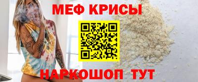 крисы Мариинск
