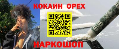 дмт Малгобек