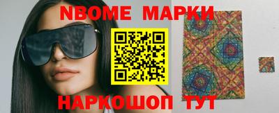 дмт Малгобек