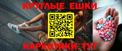 дмт Малгобек
