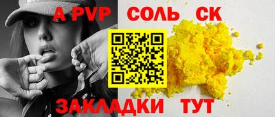 крисы Мариинск