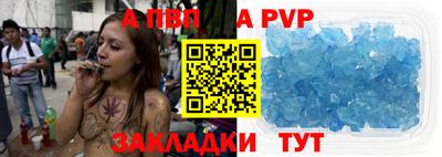 Альфа ПВП Малоярославец