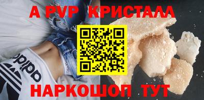крисы Мариинск