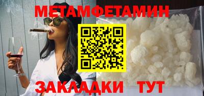 дмт Малгобек