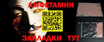 Альфа ПВП Малоярославец