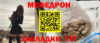 дмт Малгобек