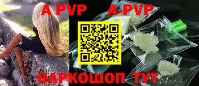 Альфа ПВП Малоярославец