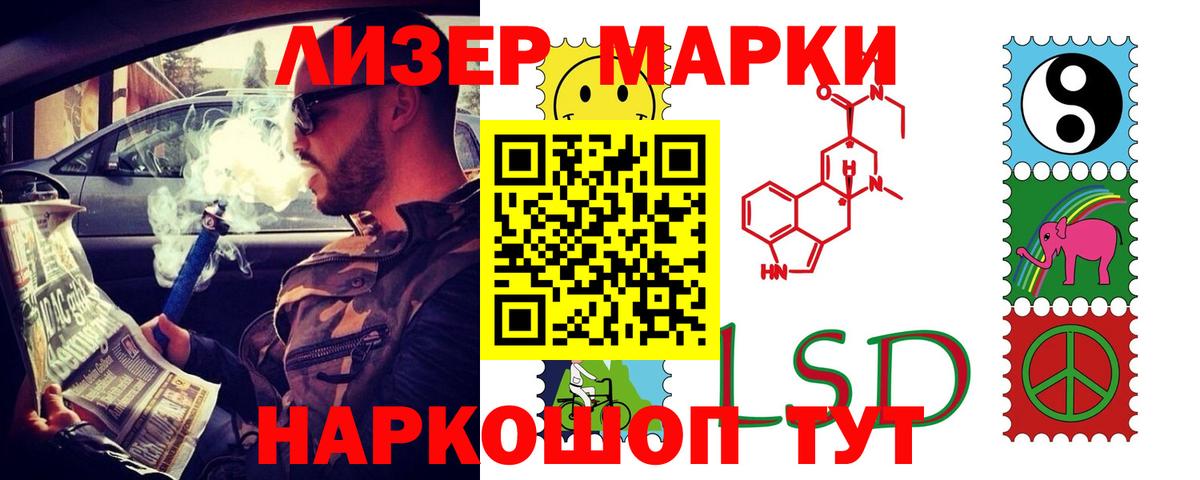 LSD-25 экстази  LSD-25 экстази ecstasy  ЛСД экстази кислота  Вход с VPN  Черемхово 