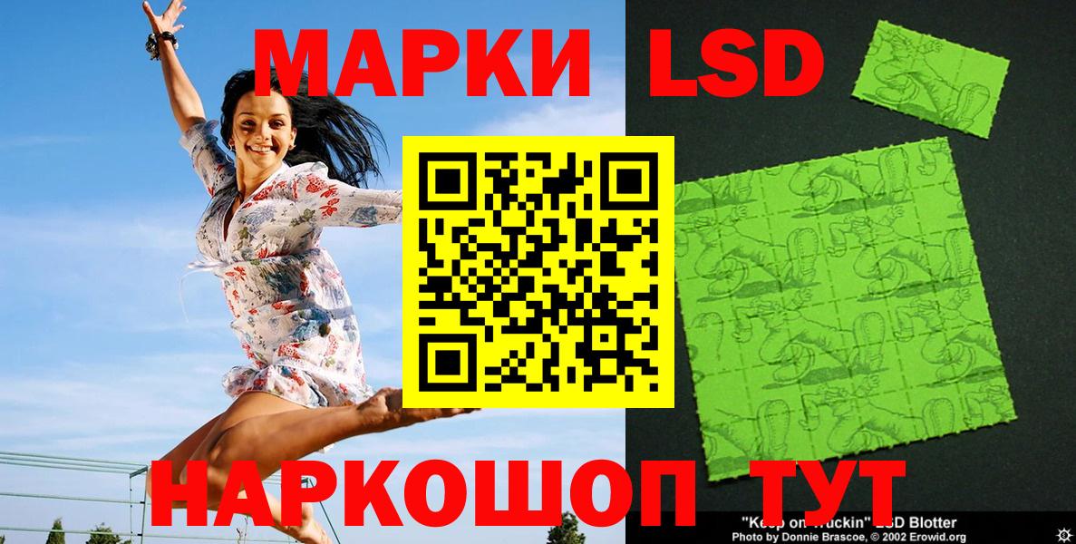 Марки NBOMe  хочу наркоту  Черемхово  Марки N-bome 1500мкг  Вход с VPN 