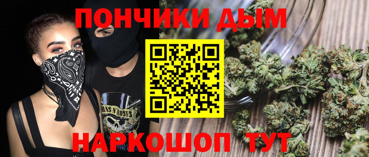 Бошки Шишки OG Kush  Канабис SATIVA & INDICA  Марихуана конопля  Вход с VPN  Черемхово 